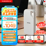 闪迪（SanDisk）1TB Type-c USB3.2 NVMe移动固态硬盘 PSSD E5D京东限定版 1050MB/s 三防保护 手机直连笔记本外接