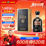 古井贡酒 年份原浆 中国香古8 浓香型白酒 42度 500ml*1瓶 单瓶装