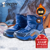 SNOOPY史努比童鞋男童雪地靴冬季保暖中大童棉靴加绒棉鞋2811深蓝蓝40