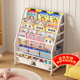 汤能优品移动书架绘本架铁艺置物架书本玩具架简易落地书柜卧室收纳架子 【60CM】3层书架+2层收纳+2盒#