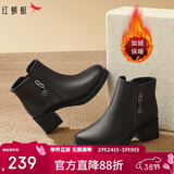 红蜻蜓粗跟女棉靴冬季粗跟时尚圆头高跟短靴棉鞋冬靴WJC44853 黑色 38