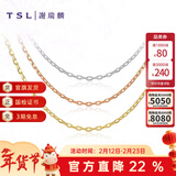 谢瑞麟（TSL）新年礼物18K金项链女款素链简约细链彩金玫瑰金锁骨链AG071 K红(链长约45cm)