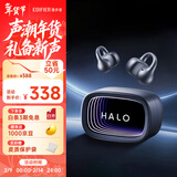 漫步者（EDIFIER）Halo Clip 深渊耳夹式蓝牙耳机 开放式 RGB灯效 长续航低延迟 适用苹果华为小米 破界黑 新年礼物