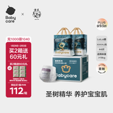 babycare木法沙的王国拉拉裤箱装加大号XXXXL44片(大于19kg)尿不湿透气