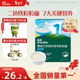 英氏婴幼儿钙铁锌粒粒面200g 辅食宝宝面颗粒面早餐面食 采销真验厂