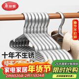 美丽雅铝合金衣架无痕防滑宽肩成人挂晒衣服撑子加粗加厚太空铝