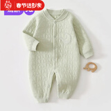 婧麒（JOYNCLEON）婴儿衣服秋冬连体衣纯棉新生儿季男女宝宝夹棉保暖对开哈衣服爬服 中开星月苍绿 90cm 【1-2岁，体重9.5-13kg】