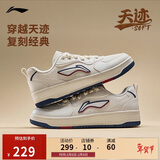 李宁天迹SOFT丨板鞋男鞋柔软舒适小白鞋春夏运动鞋经典休闲鞋AGCV341