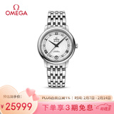 欧米茄（OMEGA）瑞士手表 碟飞系列机械女表424.10.33.20.52.002 情人节礼物