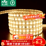 雷士（NVC）灯带LED灯带多米装吊顶霓虹高亮贴片灯带暗槽辅助灯条 20米-60珠-暖黄8W/米-带1个接头 550lm/米