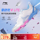李宁羽毛球鞋变色龙6lite情侣款羽毛球训练鞋AYTS012标准白45