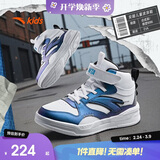 安踏（ANTA）儿童运动鞋男大童秋冬百搭小白鞋魔术贴高帮板鞋A12438002