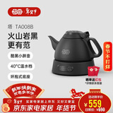 吉谷（K·KOU）电热水壶304不锈钢恒温烧水壶热水壶 家用保温电水壶电茶壶0.8L新春送礼 TA008B