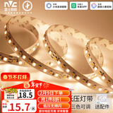 雷士（NVC）灯带led灯条线型灯线条智能三色5米-156珠/米-亮度调节-自购电源