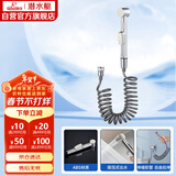 潜水艇（Submarine）F401B马桶喷枪妇洗器3米防爆伸缩管手持喷头浴室喷枪银色不含角阀