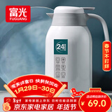 富光保温壶2.2L大容量304保温瓶家用暖壶按压式热水壶开水瓶京东限定