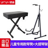 银鱼 单人电子琴凳可升降折叠电钢琴凳古筝凳二胡琵琶儿童练琴凳椅子 【儿童专用款】琴凳+大提琴架
