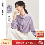 尚都比拉优雅气质轻熟时尚飘带领衬衫女长袖雪纺衫通勤百搭上衣 紫色 M 