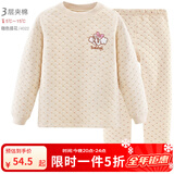 多妙屋儿童保暖内衣套装加绒加厚男童秋衣秋裤全棉女童宝宝秋冬装 3层夹棉 女款 4022 咖色提花 160 cm参考身高155-165