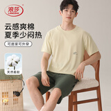 浪莎男士睡衣男夏季棉质薄款舒适可外穿家居服宽松套装2026新款绿色