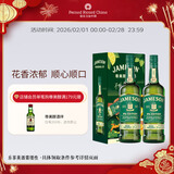尊美醇（Jameson） 爱尔兰 威士忌 IPA 精酿桶 700ml 双支礼盒  情人节年货礼盒