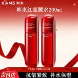 韩束（KanS）红蛮腰多肽胶原柔肤水抗皱紧致补水保湿爽肤水女士礼物 柔肤水共200ml【买一贈一】