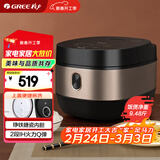 大松（TOSOT）大松 TOSOT 格力电饭煲家用3-4-5人电饭锅 2段IH加热智能多功能 易拆洗柴火饭Ih电饭煲GDCF-4011C