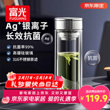 富光抗菌玻璃杯双层高硼硅泡茶杯子茶水分离高档车载水杯情人节礼物男