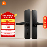 小米智能门锁 E30星辰黑C级锁芯指纹锁电子锁家用门锁 防盗门锁密码锁