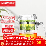 金灶（KAMJOVE）玻璃茶壶 按压式飘逸杯 茶水壶玻璃茶具 茶水分离杯泡茶器泡茶壶 TP-140/300ml容量