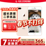苹果8Plus手机 Apple iPhone 8Plus 苹果8P 二手手机  二手9成新 金色 64G全网通【电池效率随机】9成新