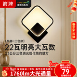 ARROW箭牌 壁灯LED床头灯现代简约卧室过道楼梯灯具