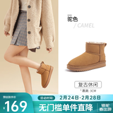 骆驼（CAMEL）雪地靴女冬季新款加绒保暖加厚棉鞋休闲懒人毛毛鞋 L23W275157驼色 37