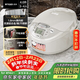 虎牌（TIGER）电饭锅 智能微电脑电饭煲家用 3-4人 4L JAX-C15C