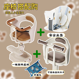 FGHGF电动车儿童座椅前置电瓶车宝宝安全座椅踏板摩托车小孩婴幼儿坐椅 座椅全套搭配 丨从小坐到大 3岁-6岁