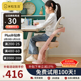 米粒生活F0儿童学习椅子书房写字椅小学生家用可升降座椅凳追背椅122F粉