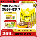 疯狂小狗老年犬狗粮小耳朵冻干夹心粮牛骨高汤中老年通用粮7.5kg