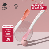 babycare宝宝感温防烫软勺 新生婴儿喂水勺餐具儿童吃饭勺2个装-弗雷橙