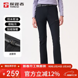探路者（TOREAD）软壳裤女 秋冬防风防泼水加绒加厚保暖长裤TAMMBM92964