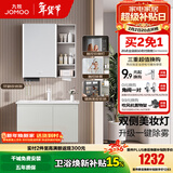 九牧（JOMOO）浴室柜陶瓷一体盆卫生间洗脸盆柜组合洗手盆卫浴洗漱台A2741升级 智能款 双侧灯|除雾 冷灰80cm 【无龙头】