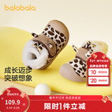 巴拉巴拉童鞋宝宝学步鞋男宝女宝加绒厚靴子秋冬婴儿鞋子高帮防滑 驼色50101 17 脚长10.8-11.2/内长12.2