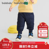 巴拉巴拉婴儿羽绒裤宝宝高腰护肚长裤男女童冬装2025新款保暖时尚束脚裤