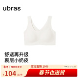 ubras【虞书欣同款】小奶皮云朵隐形无尺码内衣女粉底液文胸透气无痕 【小奶皮】燕麦奶色 均码 背心款100-130斤/A-C杯