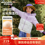 Skechers斯凯奇羽绒服三防科技新款男女大童保暖服L423K119/L424K094 （拼色）女童/浅雪青色/00EW 140