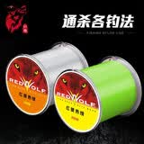 红狼（RED WOLF） 尼龙线热线鱼线主线子线台钓线 路亚线钓鱼线海杆线 红狼热线（荧光黄） 300米 1.5号