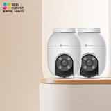 萤石 套装【多路监控】C8c 800万 摄像头 无线WiFi 室外双云台360° 防水防尘监控 全彩夜视 2路