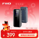 飞傲（FiiO）BTR13 蓝牙5.1解码耳放功放耳机放大器带麦 电脑台式机平板手机播放器声卡通用  黑色