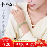 净心石和田玉手串男女款浅青玉圆珠玉手链单珠约10mm