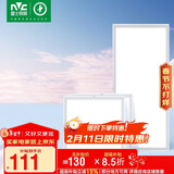 雷士照明（NVC）LED集成吊顶厨卫格栅面板灯铝扣板卫生间银边白光24w+16w*2套装