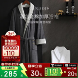 康尔馨五星级酒店浴袍 男女全棉毛巾料家居服浴衣 加厚柔软吸水 绅士灰